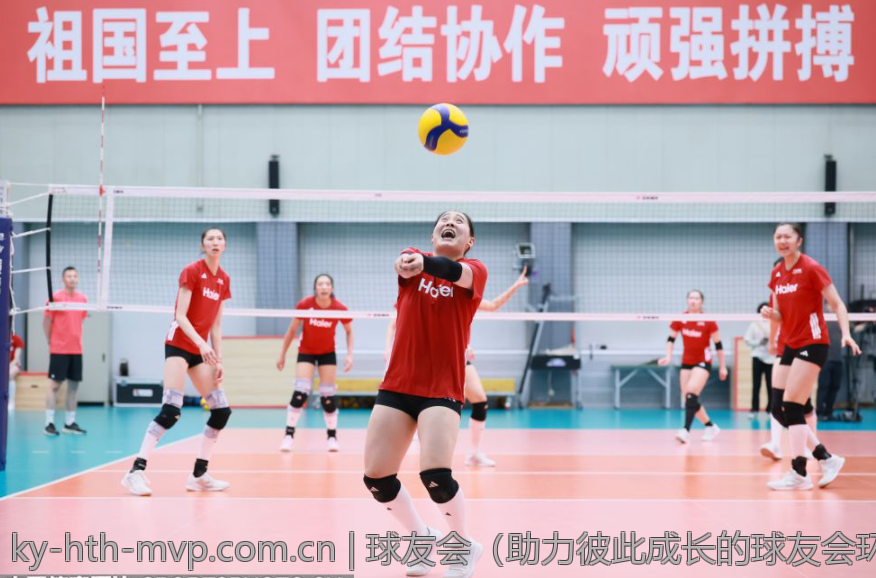 球友会（助力彼此成长的球友会环境）