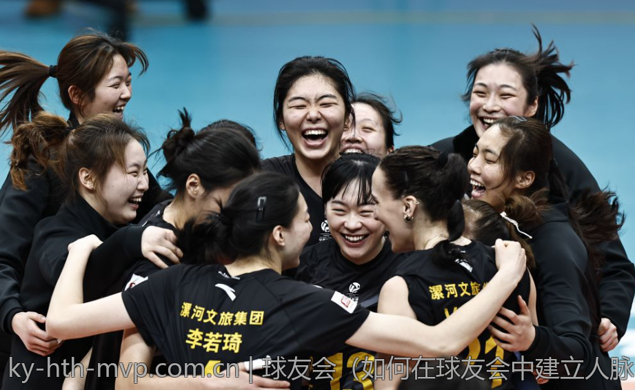 球友会（如何在球友会中建立人脉）